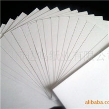 供应闻香纸、试香纸、评香纸原纸