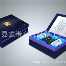 酒盒高档包装首饰盒茶叶盒礼盒