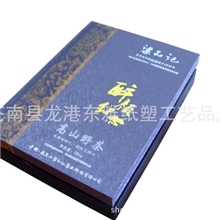 茶叶盒酒盒等中高档礼品盒