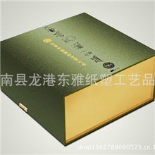 茶叶盒保健品盒参盒中高档礼盒