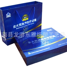 中高档礼品盒、茶叶盒、酒盒。