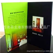 各类产品的颜色色卡样本