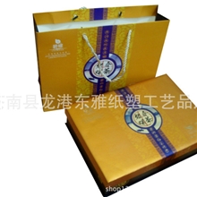 logo设计厂家直销定制批发茶叶盒高档包装盒酒盒精美礼盒