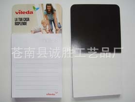 苍南厂家生产磁性冰箱贴便签本（可按客户要求定做）