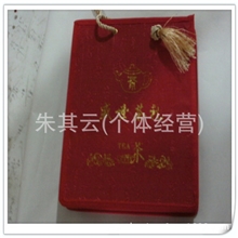 【厂家定做】2013爆款l礼品袋商务馈赠l礼品袋量大从优