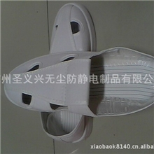 静电无尘鞋无尘防静电工作鞋、白帆布4孔静电鞋爆款厂家直销
