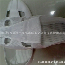 SPU无尘防静电工作鞋、无尘鞋、洁净鞋