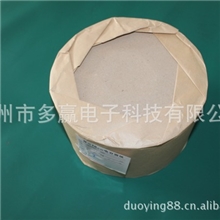 供应电容器纸,光学玻璃包装纸,手机13915596951防尘防划伤效果好