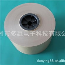 供应电容器纸、电解电容器纸,纸电容器纸