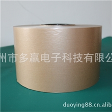 供应电容器纸、电解电容器纸,（手机13915596951）电容器纸绝缘