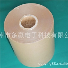 10微米电容器纸