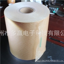 厂家直销透镜包装纸首选