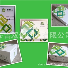 厂家批发a4复印纸a4电脑打印纸自主品牌品质保证欢迎咨询
