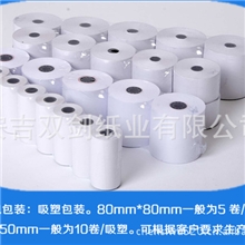 80*60热敏收银纸超市小票纸POS收银纸收银纸（厂家批发)