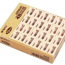 晨光文具专柜正品学生专用橡皮AXP963874B绘画橡皮/考试橡皮