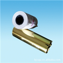 专业供应小票打印纸ATM机打印纸优质卷纸热敏打印纸规格齐全