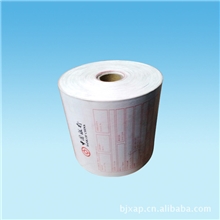 【优质直销】供应二、三层压感收银纸热敏收银纸排队叫号纸