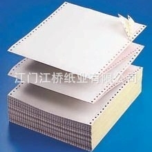 厂家库存二联电脑打印纸量大价优