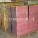 火热畅销无碳复写纸52g中纸CFB平板纸正度787*1092无碳复写纸