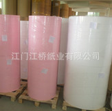[厂家直销]江桥卷筒无碳复写纸印刷专用纸无碳复写中纸（CFB）
