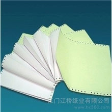促销！江桥厂家：压感打印纸-专用纸6联6联无碳电脑打印纸