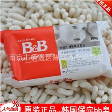 正品保宁皂bb皂韩国保宁皂bb皂婴儿洗衣皂香草味保宁婴儿皂