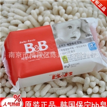 正品韩国保宁皂bb皂批发保宁bb皂婴儿洗衣皂批发bb皂洋槐香型
