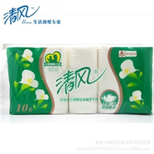 清风卷纸卫生纸妇婴专用无芯长卷纸面巾纸餐巾纸江浙沪皖8提包邮