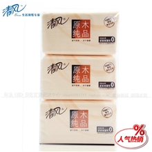 清风抽纸厂家批发原木纯品200抽纸巾卫生纸面巾纸餐巾纸