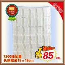 厂家直销/散装纸巾批发面巾纸补充替换特惠装14斤软抽