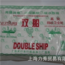 特价促销双船卫生纸大卷擦手厕所用纸