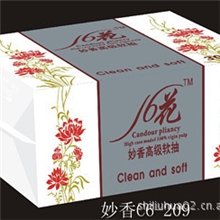 厂家直销妙香抽纸150抽生活用纸面巾纸餐巾纸厂家纸巾代理