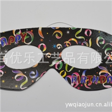 厂家销售彩带系类纸面具生日装饰道具