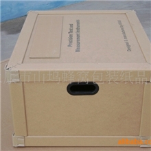 供应蜂窝纸箱免熏蒸免商检