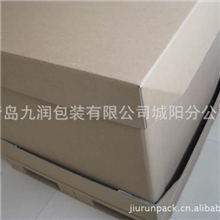 供应青岛重型包装箱，蔬菜大纸箱，500kg纸箱，重型包装容器