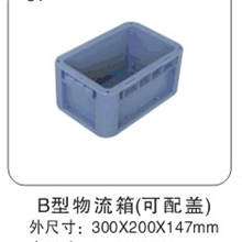 厂家直销汽车行业标准物流箱EU物流箱周转箱批发