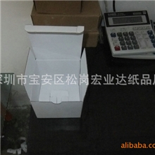 白盒生产厂家包装白盒普通白盒多款任选来图来样定做