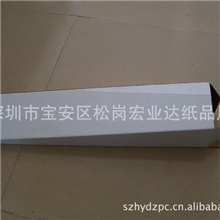 白盒生产厂家生产硬灯条白盒日光灯白盒可按客户要求订做