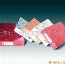 供应70克A4王牌全木浆复印纸（普通档）