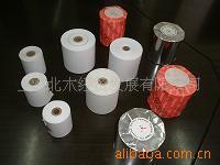 供应王牌收银纸