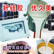 硅胶,硅橡胶-10年品牌-标王品质-好硅胶,优久美