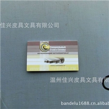 【佳兴】供应外贸便签百事贴