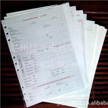 厂家专业印刷批发笔记本内页|活页本年历通用内芯可定制