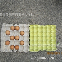 30白色鸡蛋托，50型号，定做防水托