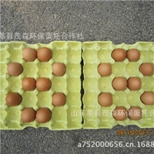 30装47.50黄白鸡蛋托，防水托