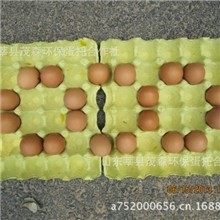 鸡蛋托盘30装黄白纸浆和防水