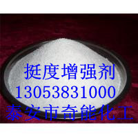 山东纸张挺度增强剂厂家供应纸张专用挺度增强拉力剂