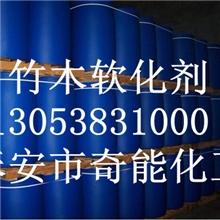 供应竹木纤维软化离解剂厂家山东竹木软化剂生产厂家