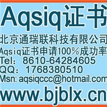 镁废碎料进口AQSIQ证书办理100%通过率价格最低