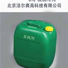 供应第一品牌洁尔爽银抗菌剂，免费为客户测试